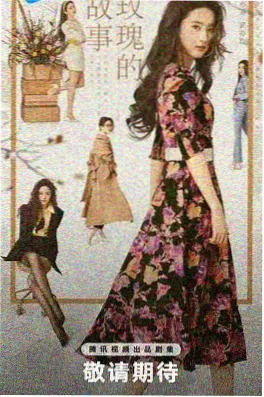 泪之女王 剧集封面