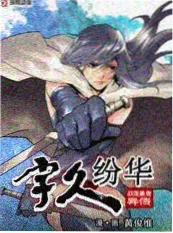 社内相亲韩剧 番外特辑 封面