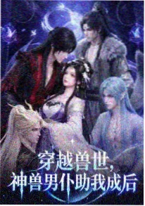 二十五，二十一 剧集封面
